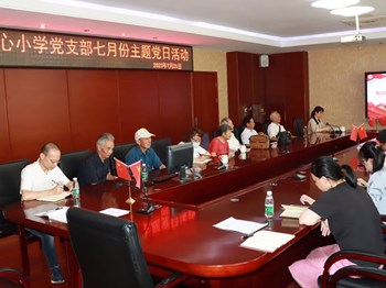 牢记嘱托　感恩奋进　走在前列