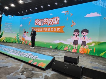 《我们的校歌》喜传佳绩
