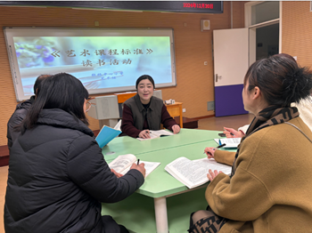 张桥中心小学艺术教研组举行新课标读书交流活动