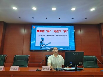 精准把“脉” 对症下“药”