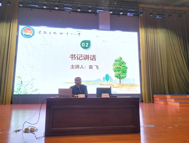 同心护航 共育花开——我校五年级家长会圆满召开