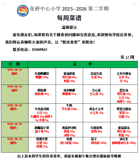 7a98c703afd842dd83d1692c0b7ff553.jpg