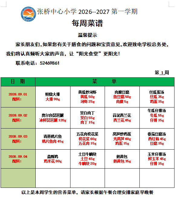 bedcfc27e7574d01bef2634acc49cad3.jpg