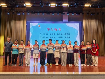 蓄力冲刺，衔接成长